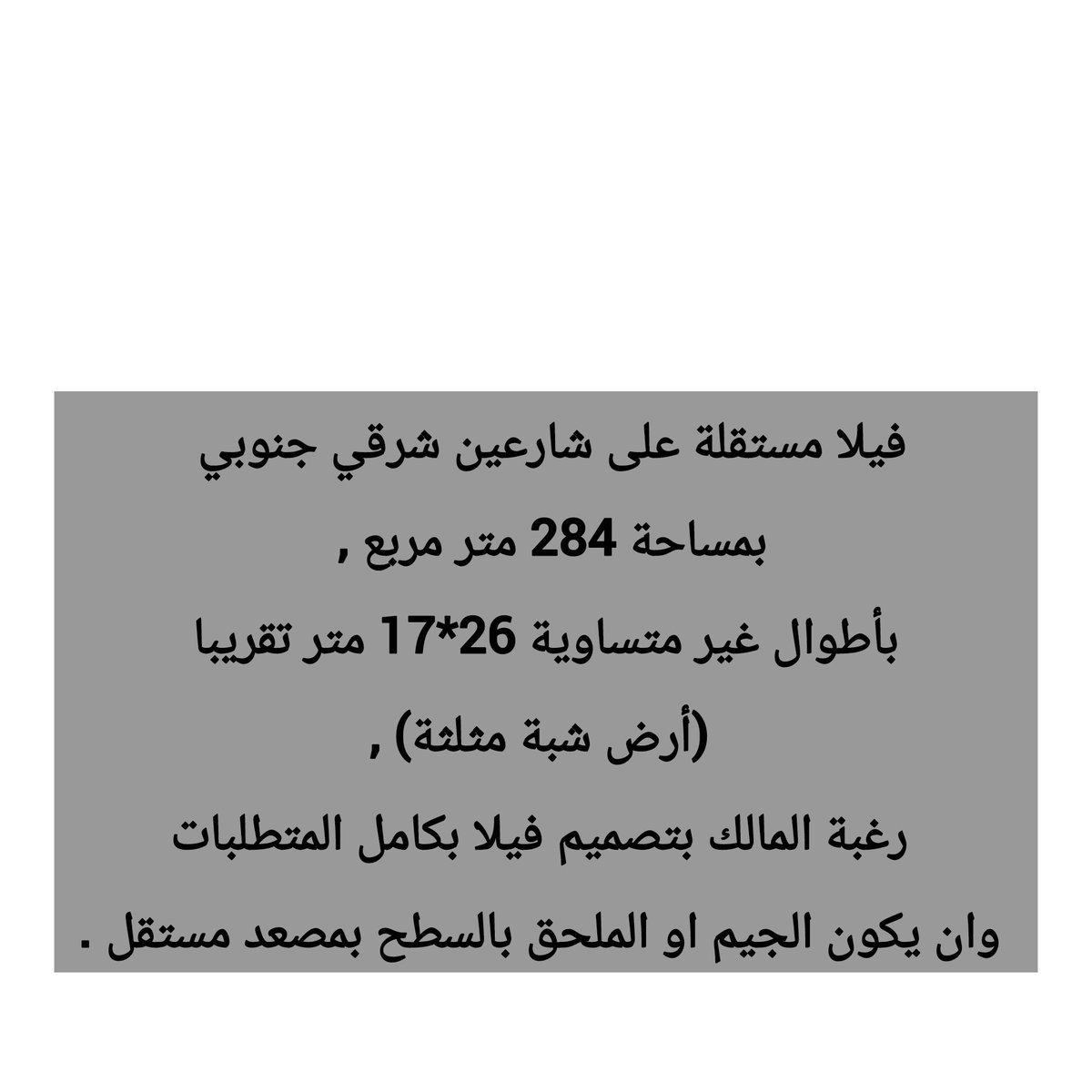 م. حسام الحكاري tweet media