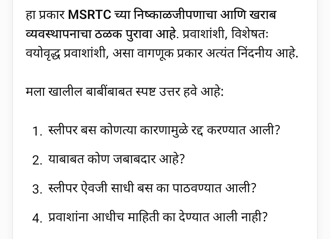 Hrushikesh Chavan tweet media