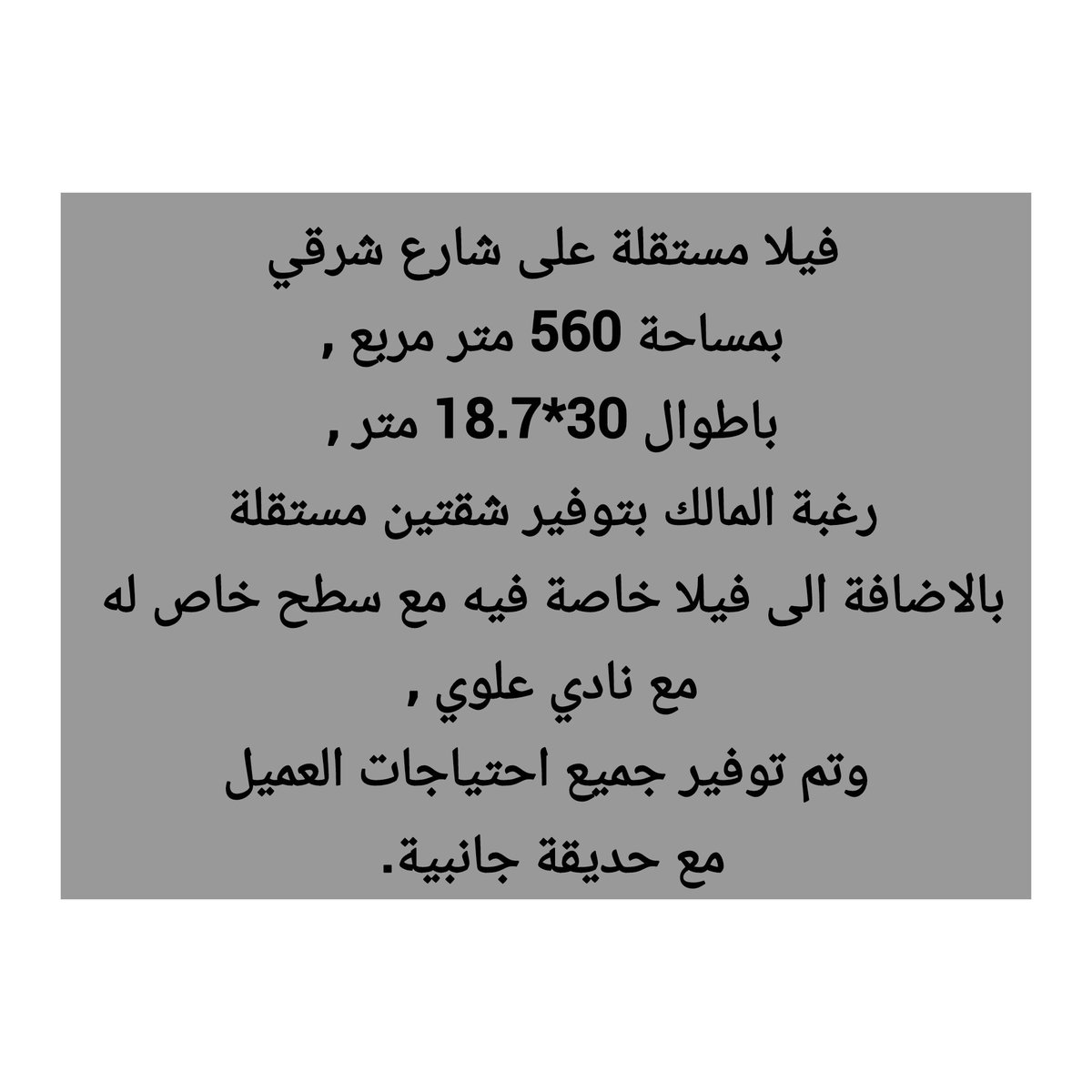 م. حسام الحكاري tweet media