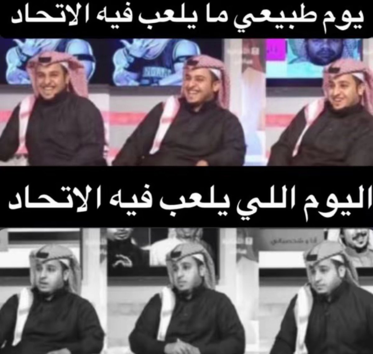 #الاتحاد_القادسيه 💔💔💔💔