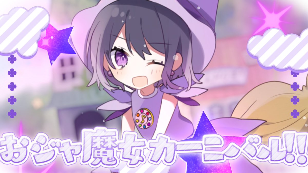 どんちゃん🍩💜台パン系(？)Vstreamer (@d0n__chqn_) / Posts / X