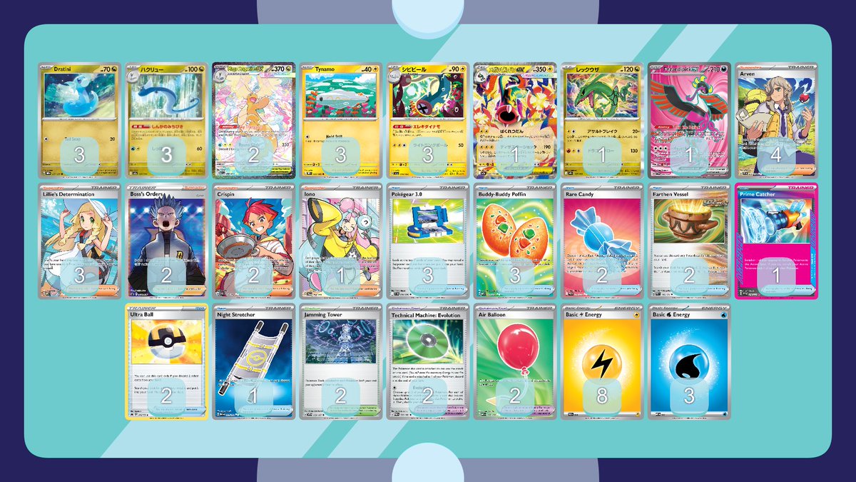 TCR | Natalie Pro Miltank Player tweet media