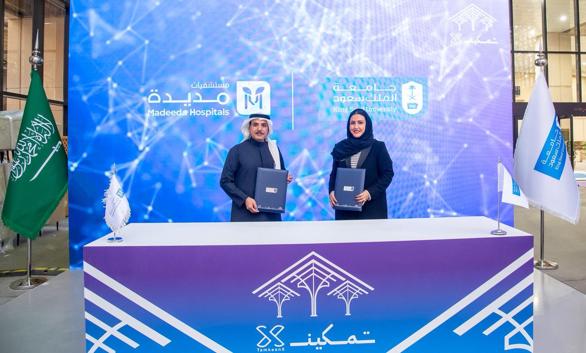 كلية العلوم الطبية التطبيقية tweet media