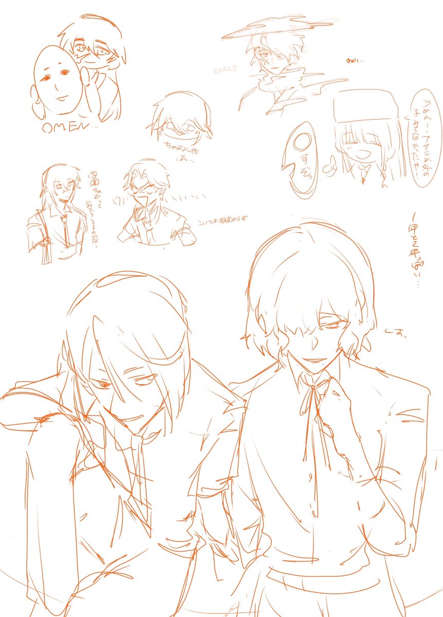 学パロや練りなど詰め込み