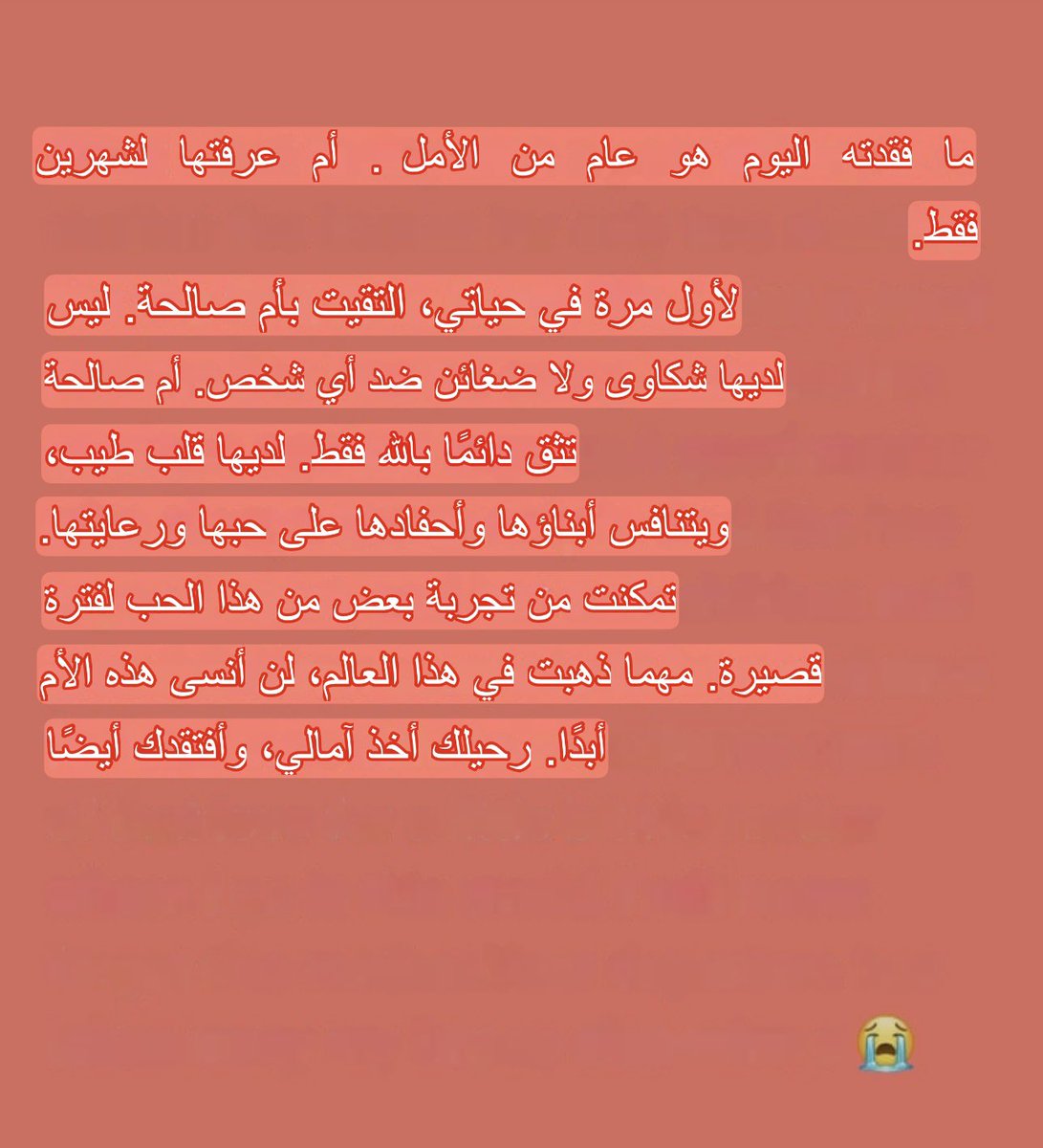 تركي خليفه الزعبوط الديحاني tweet media