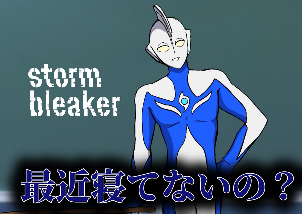 かなしすぎる妖光 tweet media