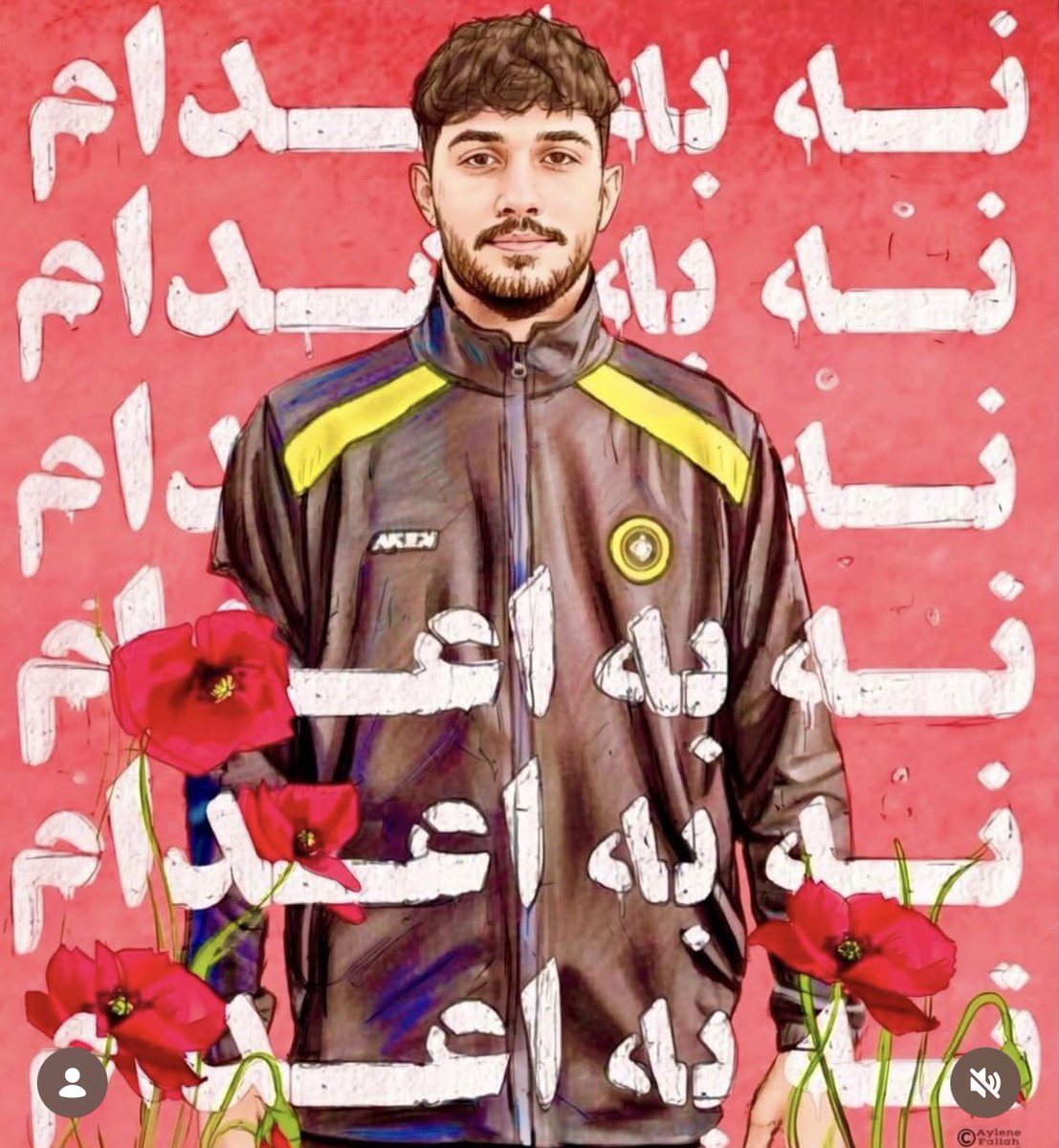 fluent2025's tweet photo. #AmirhosseinGhaderzadeh
#StopExecutionsInIran
#IranExecutions
#SayNoToExecution https://t.co/YrnVjndouE