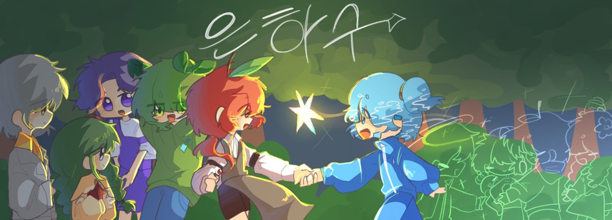 팀샐은 가족이구요ㅠㅠㅠㅠ  평생 사랑해야해ㅠㅠㅠㅠ