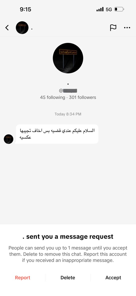 العملاء الي يجوني : 🤣