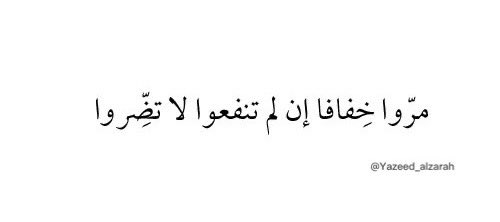 yazeed_alzarah's tweet photo. 🤍 https://t.co/swTudwJECQ
