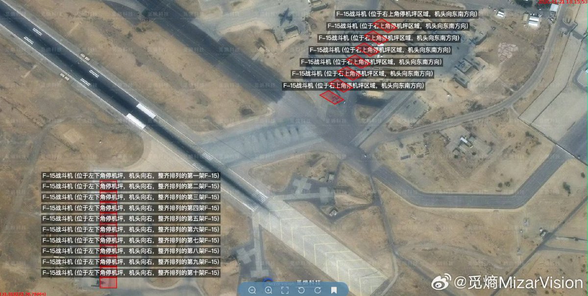 Conflict_Radar's tweet image. Chinese satellite images confirm that at least 17 U.S. F-15s are currently stationed at an air base in Jordania