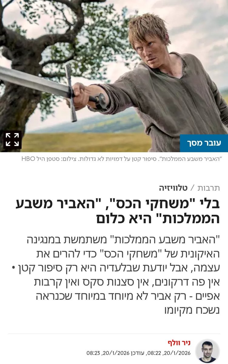 אין מספיק יד פרצוף בעולם