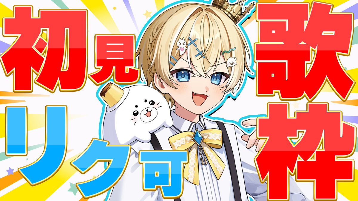 れれれ様 れれれ (@Megarerere) / Posts / X