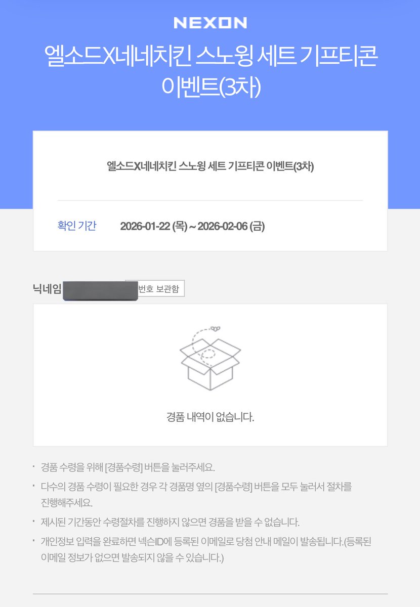 튀겨버리기전에꺼져그냥
