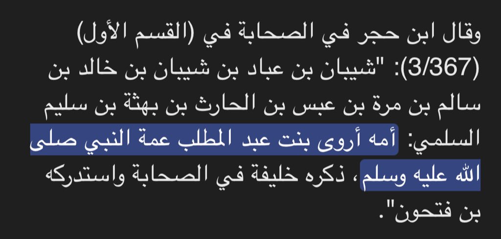 خرووووج tweet media