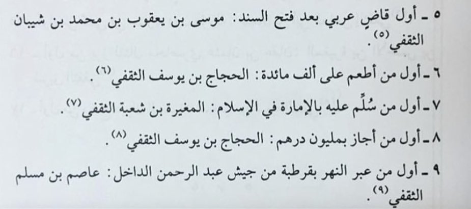 خرووووج tweet media