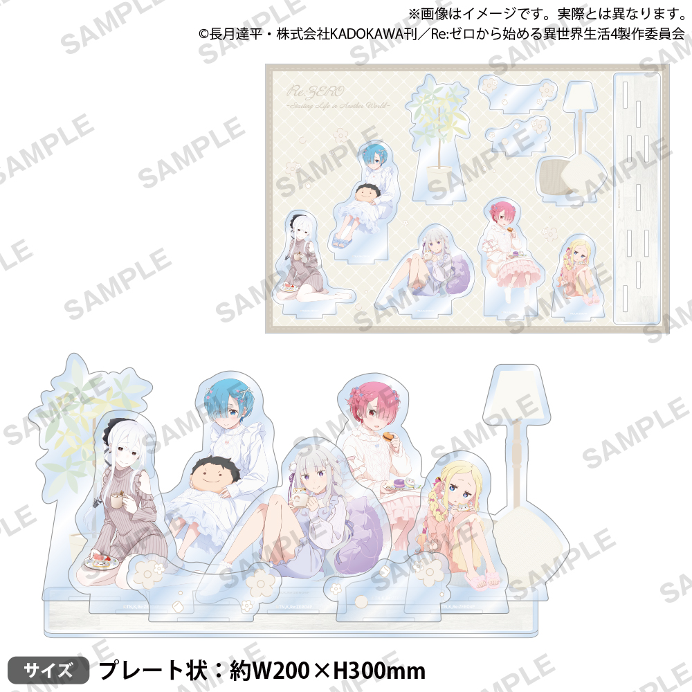 ˗ˏˋ 🩷フォロー&amp;RPキャンペーン🩵 ˎˊ˗
　Re:ゼロから始めるラムとレムの
　　　　　誕生日生活2026 in マルイ
　　　　　　　　　　　　*:･ﾟ✧*:･ﾟ✧

開催を記念してキャンペーンを実施🫧✨
抽選で1名様に、【ラム役・村川梨衣様、レム役・水瀬いのり様サイン入り