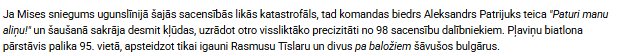 DW_Immurs's tweet photo. Sportacentrs nežēlo mūsu biatlonistus https://t.co/iHv4vn7mdX