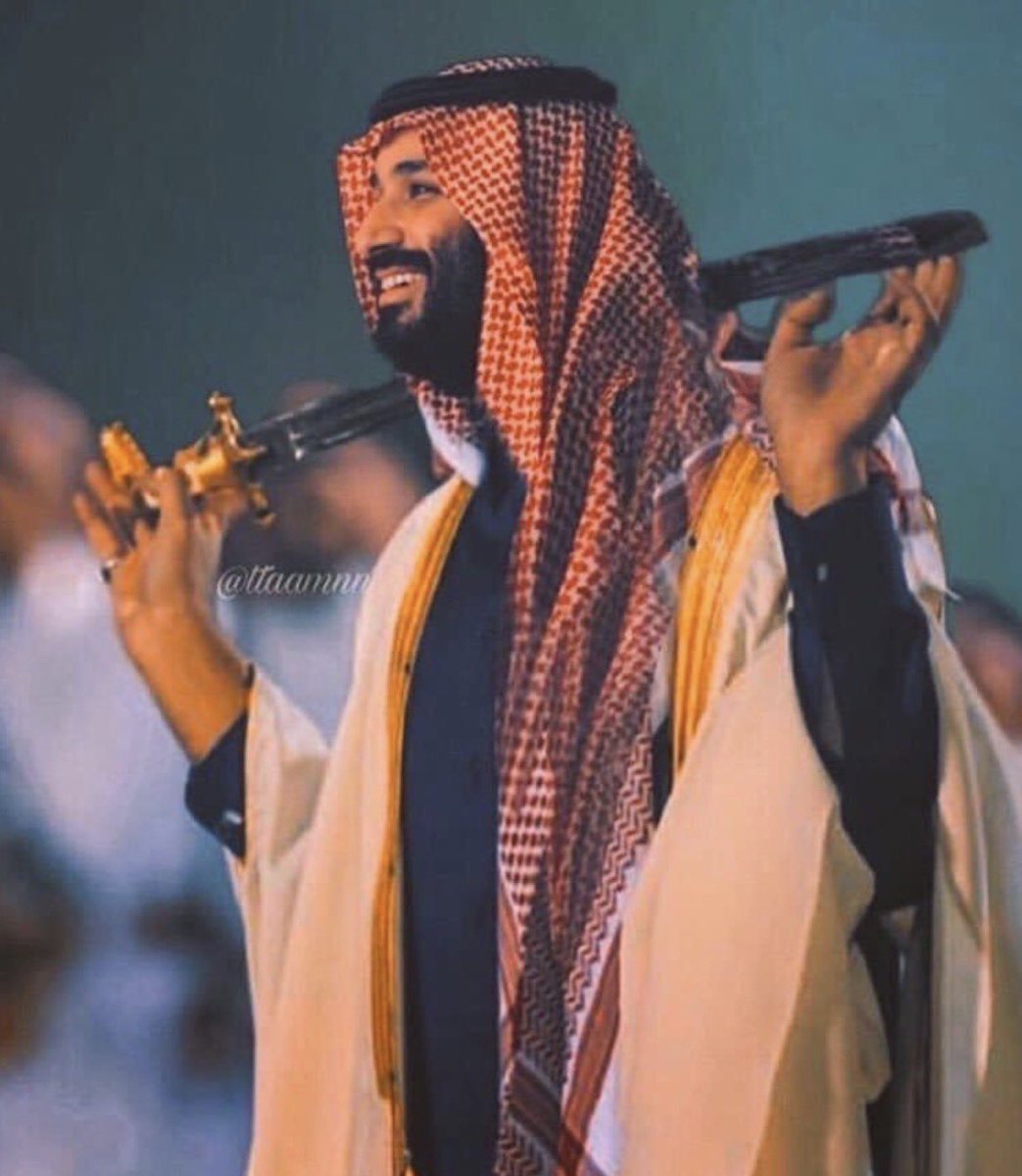 أمير المؤمنين … وصفوة الحكام
تحت كرسيه ارقاب الشيوخ تطيح

#ولي_العهد_الأمير_محمد_بن_سلمان 
#محمد_بن_سلمان 
#السعودية_العظمى