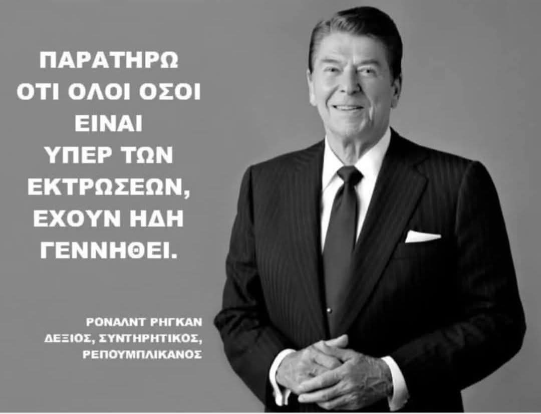 Τις προάλλες τιμήσαμε τη μνήμη των αναιρεθέντων νηπίων...
Περίεργο πώς τόσοι με το σύνδρομο Ηρώδη, ξεφύτρωσαν τελευταία...