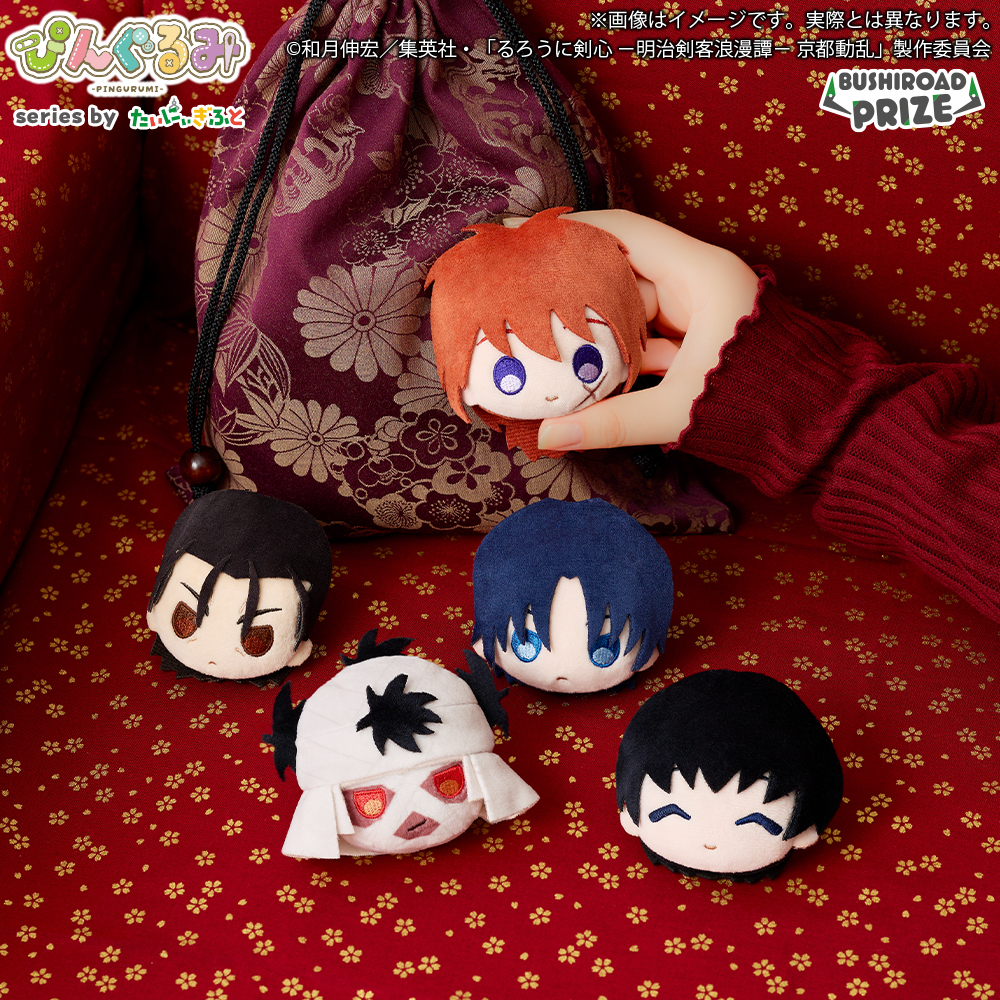 📢 本日からクレーンゲームで順次展開！ ぬいぐるみバッジシリーズ