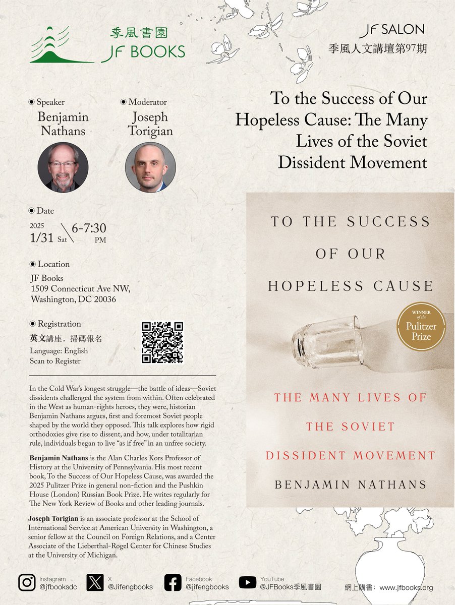 JF Books 季風書園 | 季风书店 tweet media