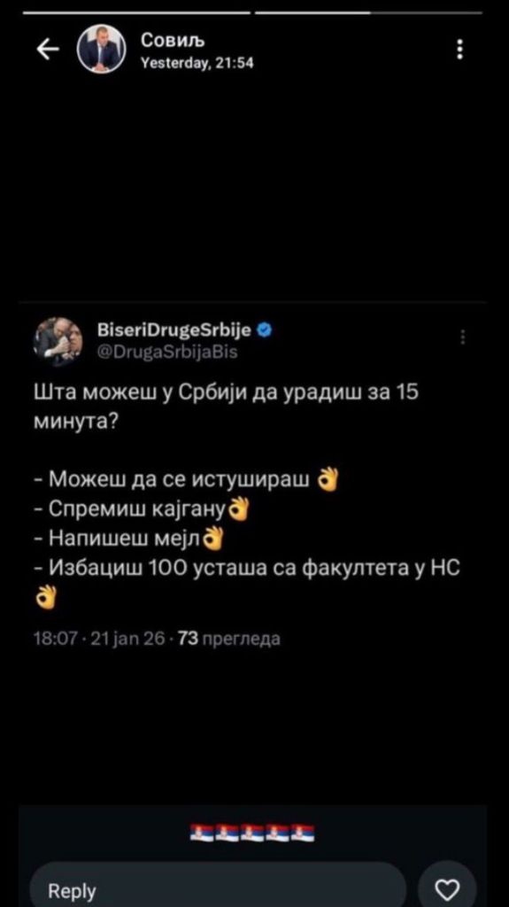 Dame i gospodo, Momčilo Sovilj, zamenik načelnika PU Novi Sad👌