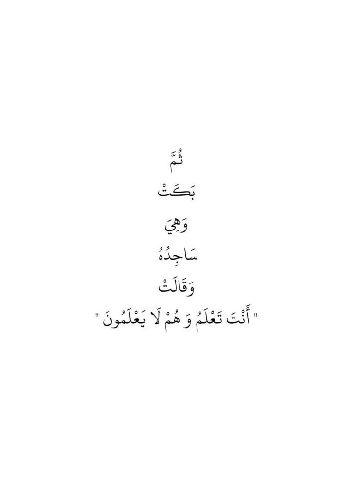 عبارات عظيمة (@great_phr) on Twitter photo 