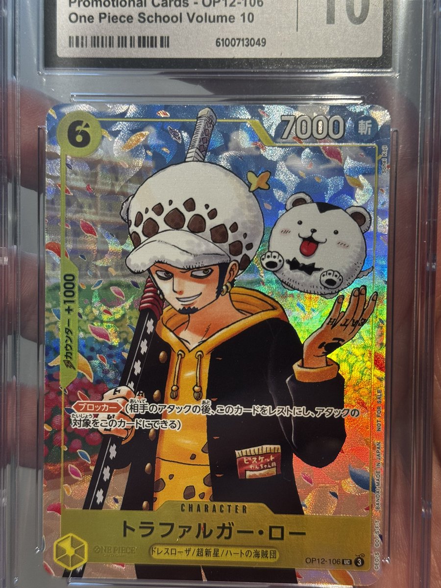 Picked up this awesome Japanese promo Trafalgar Law for the collection 😁