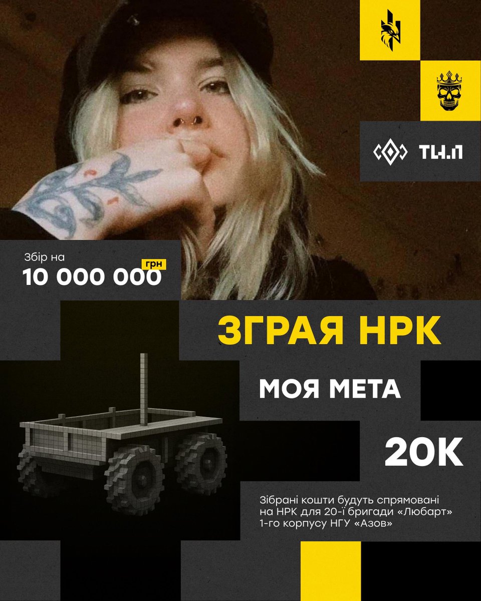 епопея tweet media