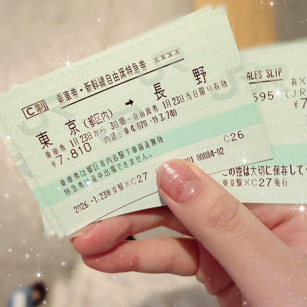 出発っ♥️♥️♥️ 長野いくよ〜〜！🚅 18:00〜23:00まで新店