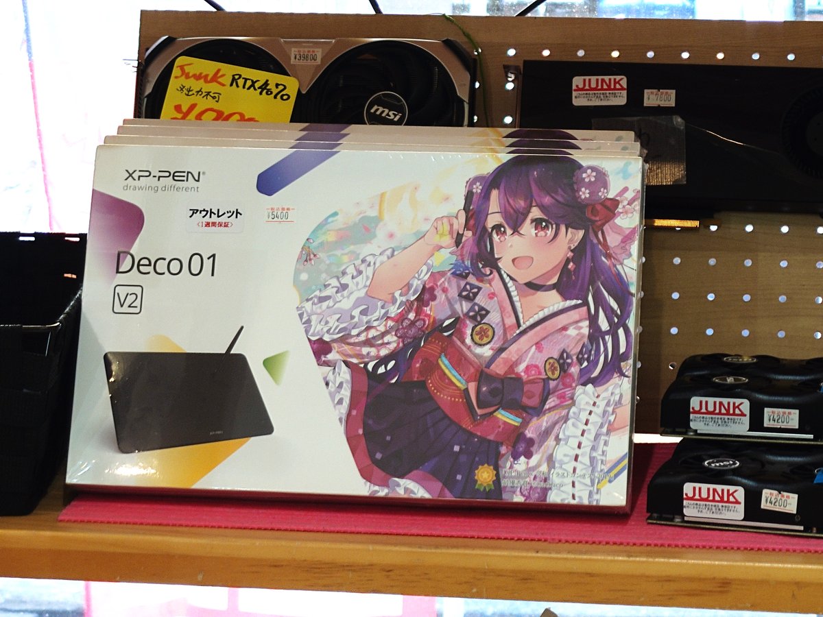 🖊️商品情報🖋️
アウトレットペンタブ
XP-PEN Deco01 v2
一通りの機能のついた #板タブ が安い‼️
デジタルイラストビギナー✨️の方や
これから始めたい❗️にオススメ🌈

税込5,400円にて販売中💎

😎ご来店お待ちしております😎

#中野ブロードウェイ #中古PC