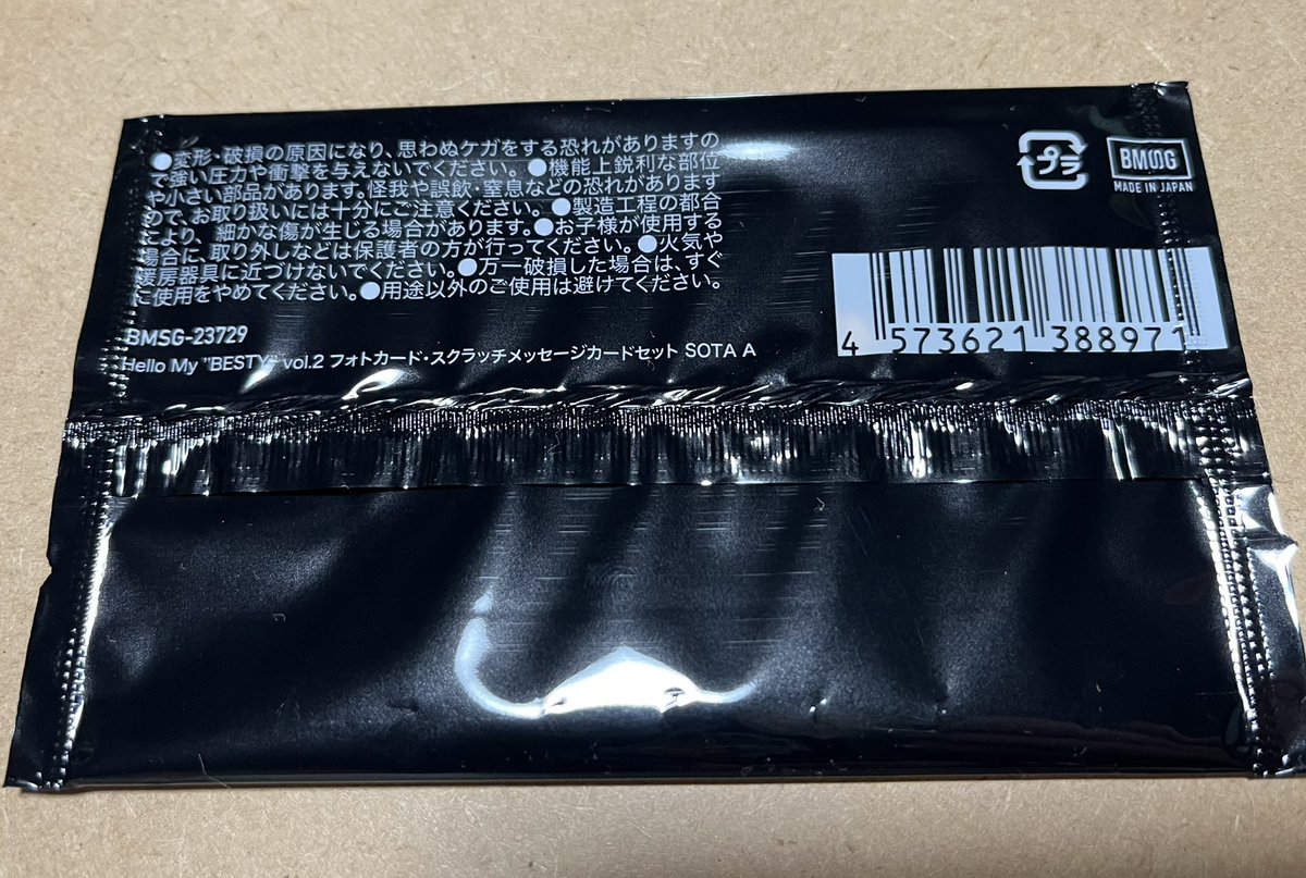 Na☺︎ tweet media