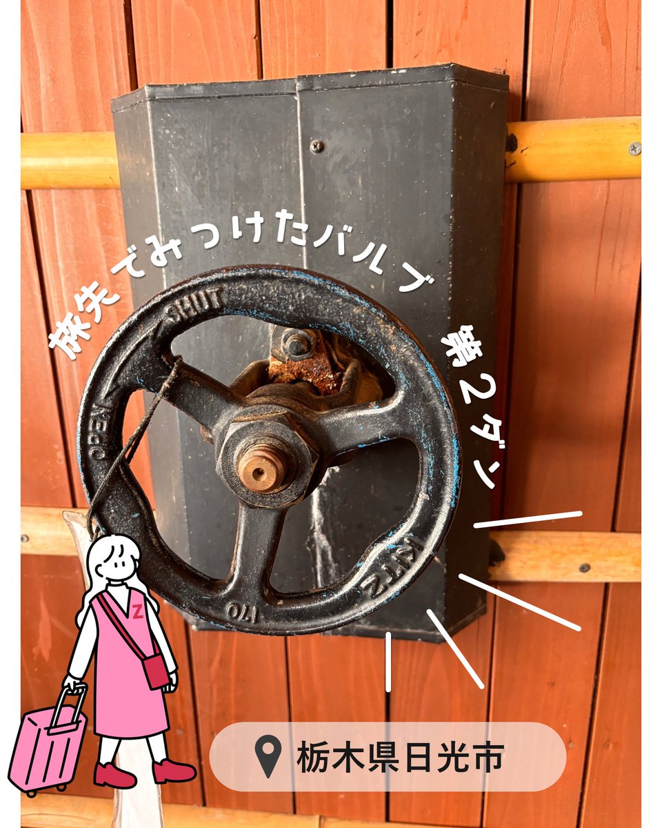株式会社キッツ tweet media