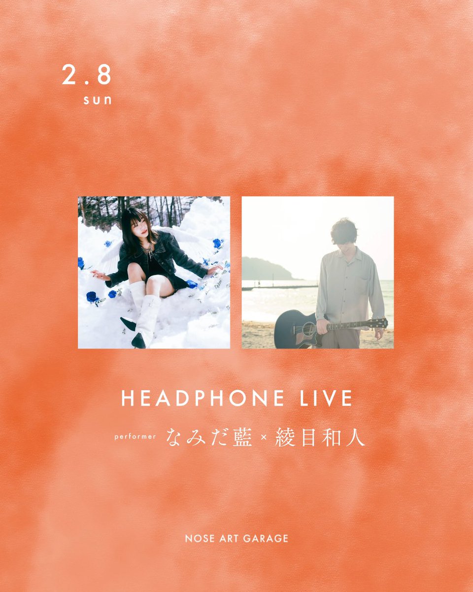 なみだ藍 (@namidaindigo) / Posts / X