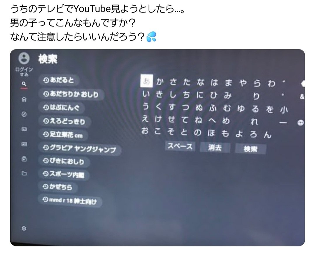 滝沢ガレソ tweet media
