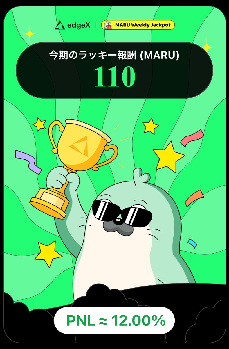 Not bad for this week. 110 MARU secured.
<a href="/edgeX_exchange/">edgeX🦭</a>
pro.edgex.exchange/airdrop/maru-w…
😭