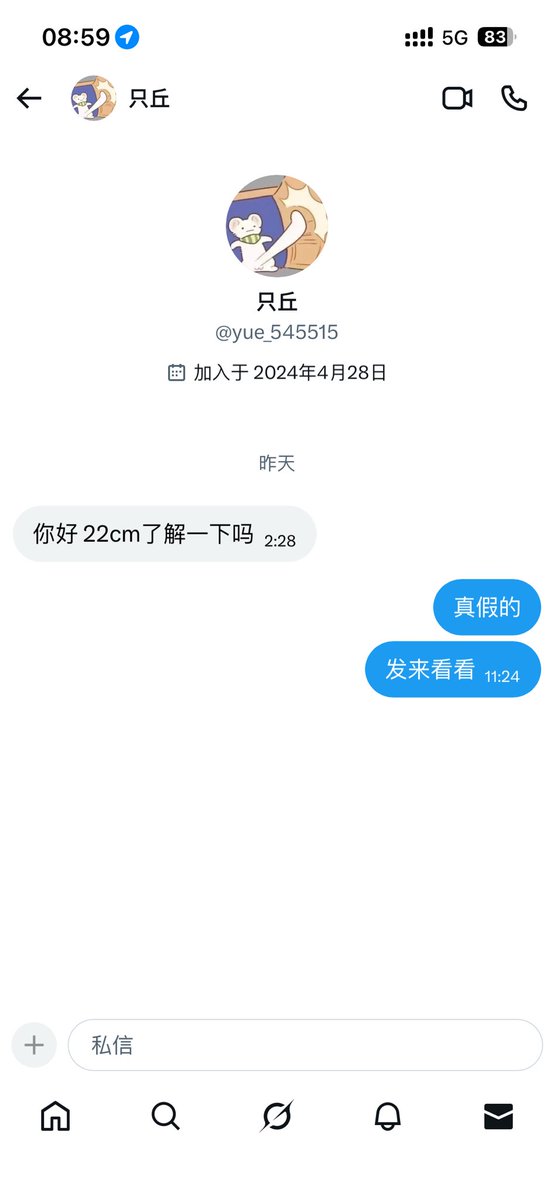 linlin719007's tweet photo. 等了一天怎么还不给我发 哎🤔 https://t.co/cwa1cYbVh3