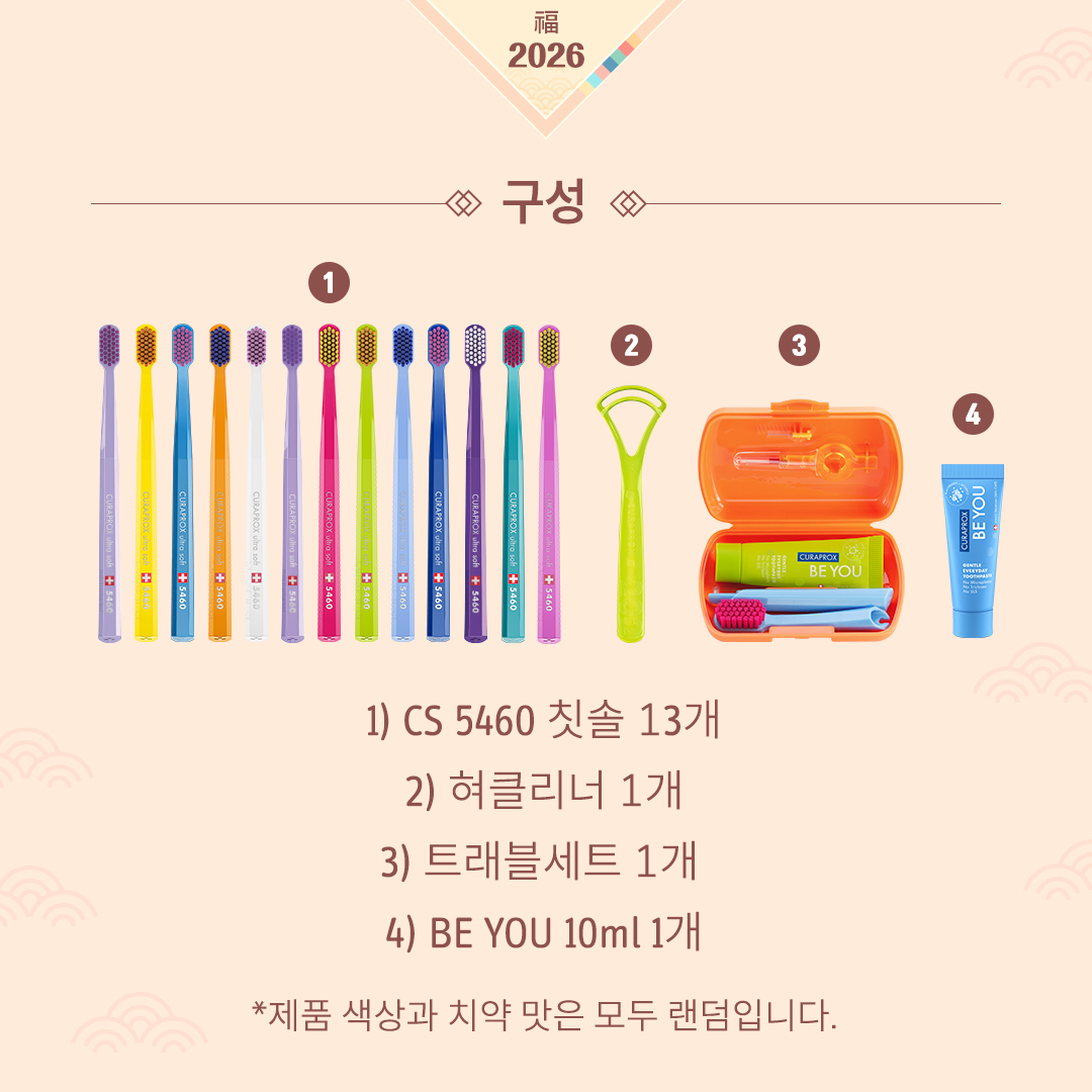 💝큐라프록스 프리미엄 설 선물 세트💝
m.site.naver.com/1ZLWU

주는 사람의 안목이 고스란히 드러나는 센스 있는 선택! 
매번 비슷한 명절 선물 사이에서 큐라프록스는 유독 반가운 존재가 됩니다.
써본 사람만 아는 그 특별한 세정력을 이제 소중한 분들과 공유해 보세요!
완벽한 구강 케어 루틴을