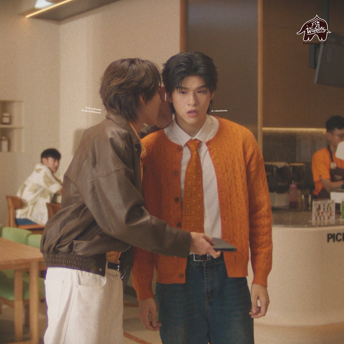 Punthaiofficial's tweet image. สกาย-นานิไม่ได้พูด แต่พี่ไทเห็นความน่ารักแล้วอดหยุมไม่ไหว ทุ่มเทขนาดนี้จะไม่ให้รักได้ไง 🫣
.
#พันธุ์ไทยอะไรก็เป็นไปได้
#PunthaiCoffeexSkyNani