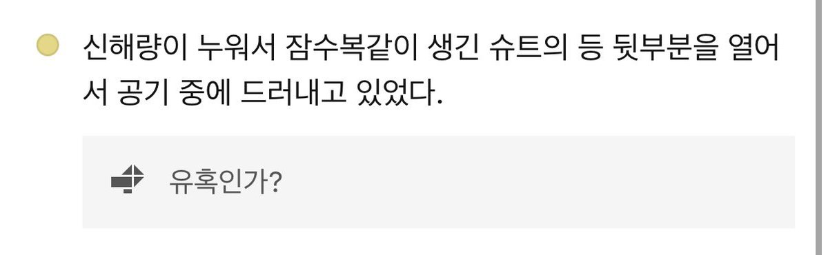 어바등 이딴식으로 읽음