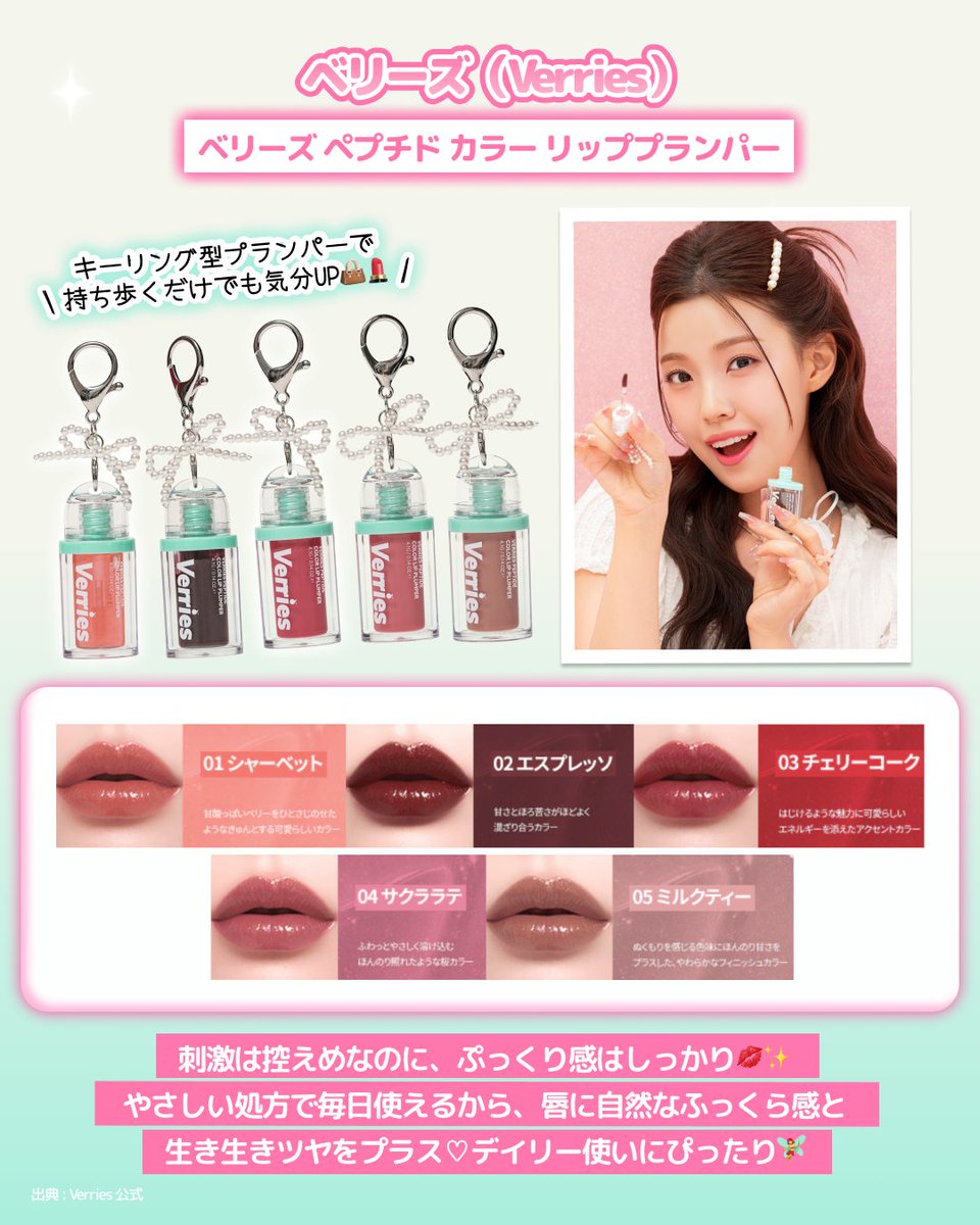 PowderRoom JAPAN 公式アカウント tweet media