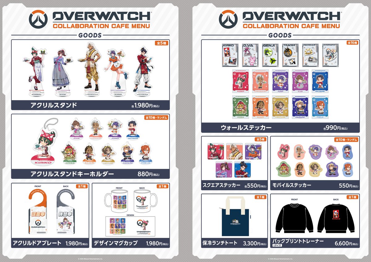 netcafe_dice's tweet image. ◤◢◤Overwatch ◢◤◢
eSPORTS CAFE AIM &amp;amp; DiCE

📢コラボカフェ開催決定⚡！
　￣￣￣￣￣￣￣￣￣￣￣
2/6(金)~3/16(月)

ヒーローたちの活動拠点をコンセプトにしたイラストやメニューが盛りだくさん！

🔻詳細はこちら！
prtimes.jp/main/html/rd/p…

#オーバーウォッチ2
#Overwatch2…