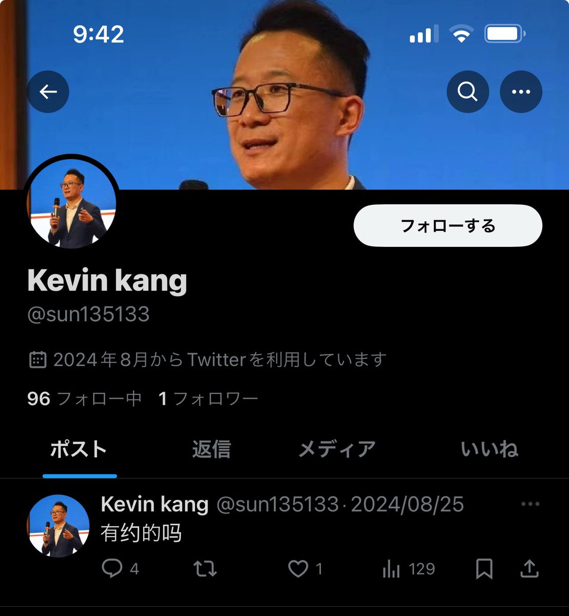 逆袭 tweet media