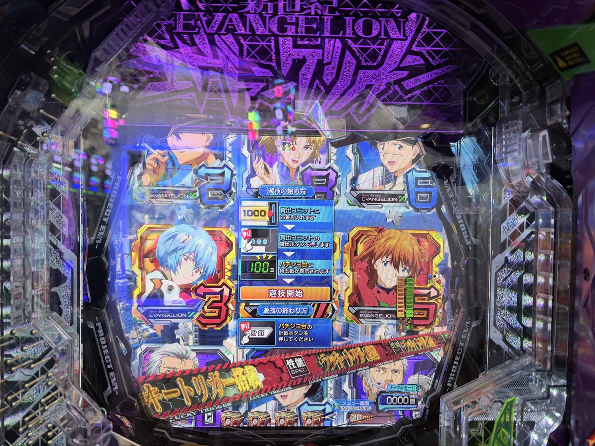 ไหม ทามากิ