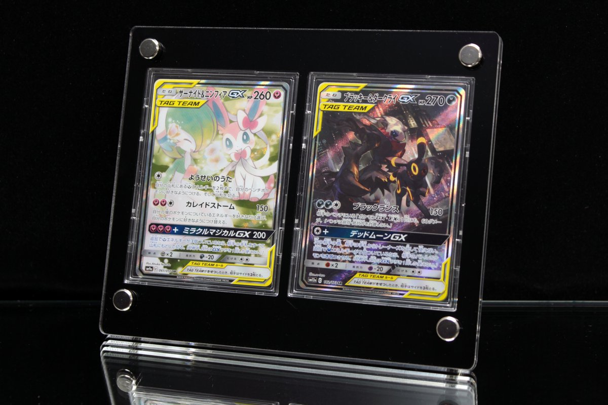 👏商品紹介👏 2枚のカード並べて飾るならコレ‼️‼️ 【2連スクリュー