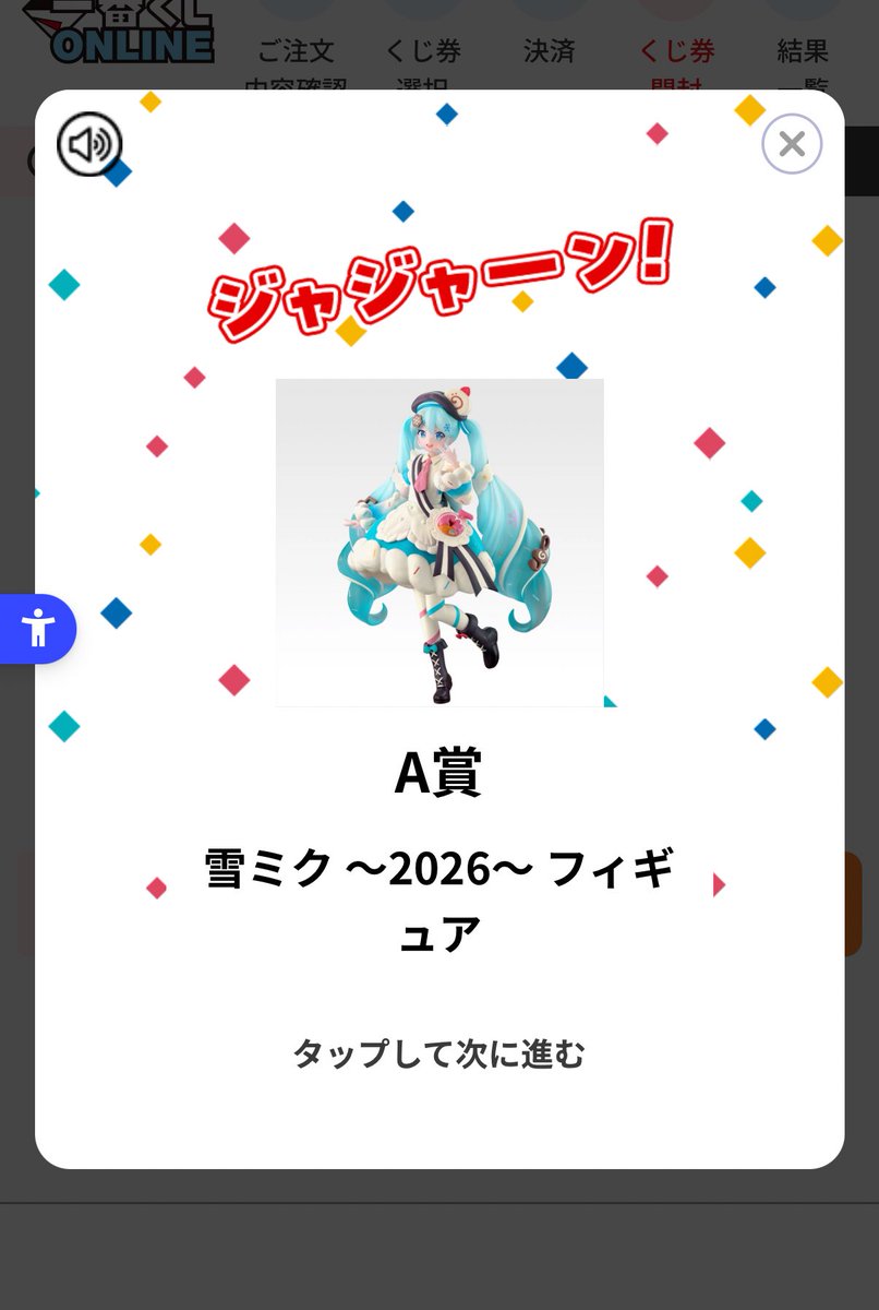 FKIP_F's tweet image. 돈 잘썼다