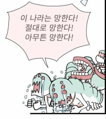 "다만 조선일보는 1면 <코스피는 5000 찍었는데 경제는 -0.3% 역성장 쇼크> 기사에서 ‘경제는 -0.3% 역성장 쇼크’ 문구를 나란히 배치해 부정적인 면을 함께 강조하는 차이를 보였다. 중앙일보 1면은 <5000 꿈이 현실 됐다>, 동아일보 1면은 <오천피 시대, 첫 걸음 내딛다> 기사를 실었다."