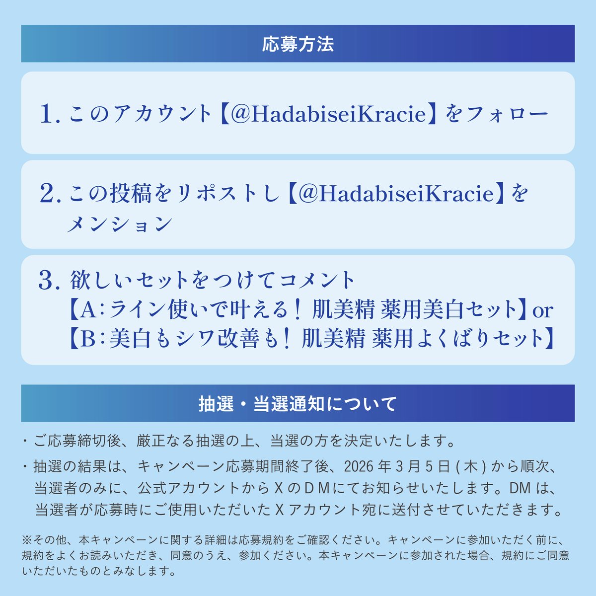 いちご (@hidezzzzzzz) / Posts / X