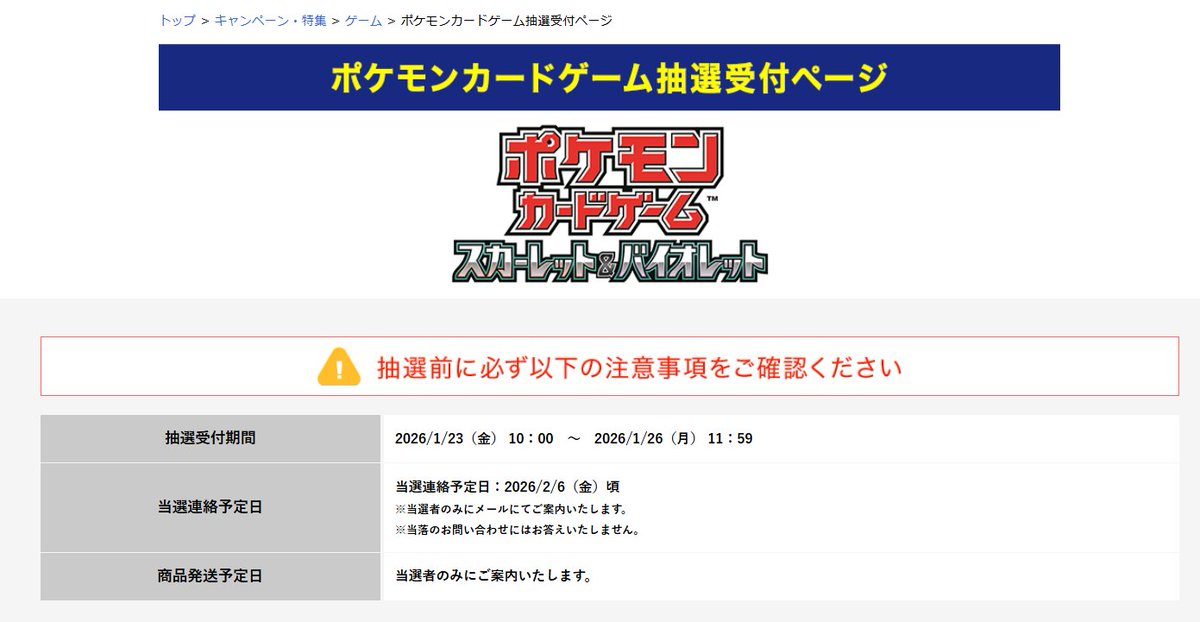 ミュウ@メガ進化させてほしい (@myudaisuki3) / Posts / X